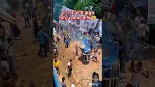 #trandingshorts #trandingvoice #newshortsvideo #savebangladeshistudents