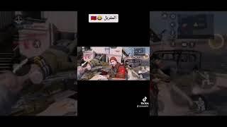 matrixmen f CODM _ تقليد صوت ماطريكس في لعبة كول اوف ديوتي  #Funny_Short_Gaming