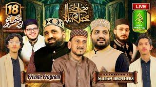 Live _ Mehfil Milad e Mustafa _ Private _ Qari Shahid Noor Sultan _ Alnoor Media 03457440770