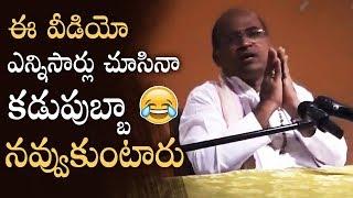 Garikapati Narasimha Rao Hilarious Comments On Vegetarians and Non Vegetarians | Manastars