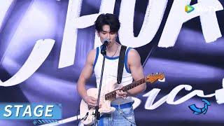 Stage EP02: WHYLUCAS's Extra Show - Oh Krissy Baby [CHUANG ASIA S2]