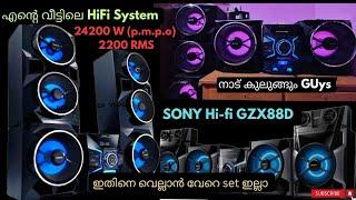Sony Hi-fi MHC GZX88d 24200W (p.m.p.o) System Full Review | 2200w Total RMS വേറെ ലെവൽ Deep Bass Mode