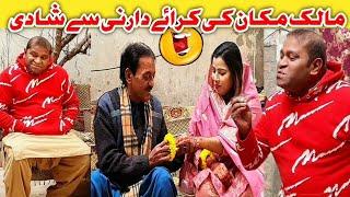 Malik aur kirayedarne ki shadi || Hilarious comedy by gergila ||Happy New Year || #funnyfaisalabad