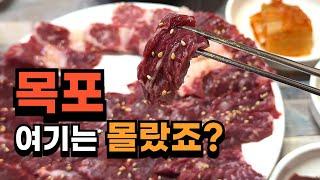 [ENG SUB] Mokpo, Korea best restauraunt (Don't waste your time)