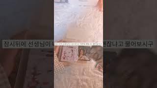 포장하면서 썰풀기 #자포자뜯 #르세라핌 #아이브