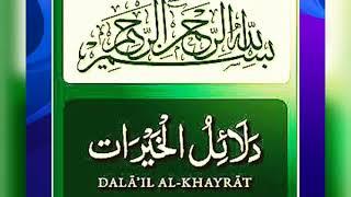 Dalail-ul-khairat (Full) | Complete Dalail-ul-khairat