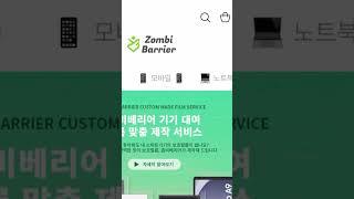 S25 시리즈 로열 AR 고화질 보호필름 특별 할인 이벤트