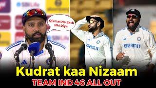 Team India 46 All Out  | Rohit Sharma Press Conference India vs New Zealand Test Match 2024