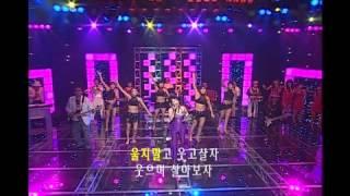 웃고살자   송미나