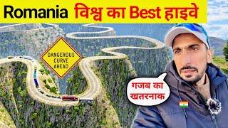 World  BEST Highway ️ in Romania | Transfagarasan Highway | Bansi Bishnoi