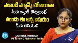 La Excellence IAS Academy Faculty D Malleswari Reddy Reveals Easy Way to Crack Civils Exams | IDream