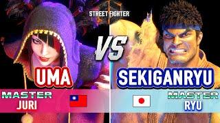 SF6  UMA (Juri) vs SEKIGANRYU (Ryu)  Street Fighter 6 High Level Gameplay