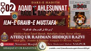 Darse Hadees Wa Aqaide Ahle Sunnat Day 2nd Ilm e Ghaib e Mustafa ﷺ By Khalifa e Huzoor Tajushshariah