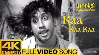 Parasakthi Movie Songs | Kaa Kaa Kaa Full Video Song 4k | Sivaji Ganesan | 4k Ultra HD Video Songs