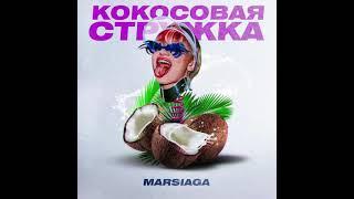 Кокосовая Стружка