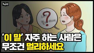 세계 1% 성공한 사람들이 주로 갖고 있다는 사고방식 | 스카우트 마인드셋