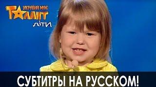 Невероятный 3-летний ребенок знает все столицы мира! - В Украине есть таланты