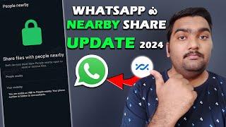 WhatsApp New File Sharing Feature  2024 in Tamil