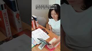 중국어왕초보 하루 3장 완성 더위크중국어