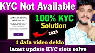 PI network KYC problem solve KYC NOT available FIX this problem 100%pi  KYC slots not available