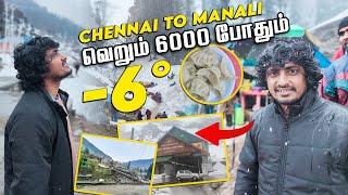 Chennai to Manali ️போக வெறும் RS 6000 போதும் -ஆ full details Budget Travel | FoodChutney Travel 