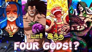 Who Are These FOUR GODS!?  One Piece Tamil || Review Kingdom