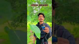 brand lodhi -|| Instagram viral reels || Bipin rajput reels