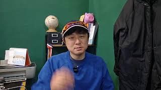 진짜야구 어프배선생 라이브 방송