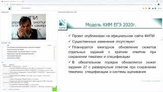 ФИПИ Информатика