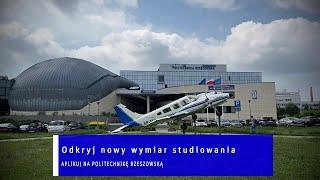 Wystartowała rekrutacja na Politechnikę Rzeszowską im. I. Łukasiewicza i potrwa do 11 lipca