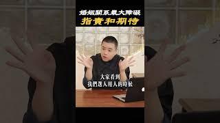 【情緒管理】管理好自己的情緒，保持好心態#情緒 #心態 #生活 #事業 #人際關係 #家庭 #情感 #關係 #心理学 #成長 #意識 #療愈 #施威老師