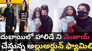 Stylish star AlluArjun Enjoy in Dubai with his Family | Pushpa | Sukumar | AlluArjunAdda