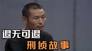 湖北一民工邀請工友合租，哪知引狼入室 #王德发故事会 #王德發故事會 #說案 #案件解說