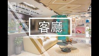 充滿現代感的室內設計公司—Livinn Furniture