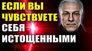 Защита от негатива