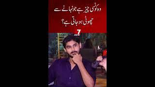 Damag Ki Batti | Jugtain | Lawyer vs Anchor | 7NewsHD