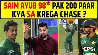 SAIM AYUB 98 NOT OUT, PAKISTAN 200 PAAR KYA SOUTH AFRICA KAREGA CHASE ?