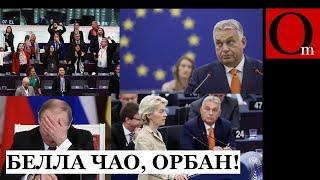 Топ видео Om TV 2024 - Стыдно стало даже путину. Орбана депутинизировали в Европарламенте