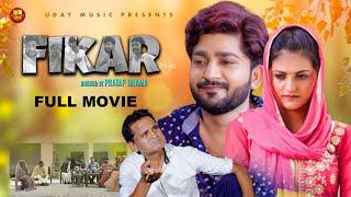 फिकर FIKAR | Full Movie | Pratap Dhama | Monika | Nourang | Latest Film 2022 | Uday Music