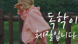 재봉틀, 독학으로 괜찮을까 고민한다면