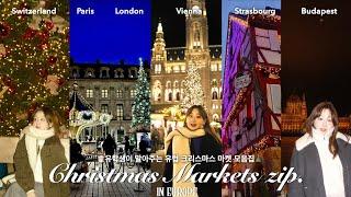 Christmas markets in EuropeVienna,Budapest,Paris,London,Copenhagen,Strasbourg,Bern,Montreux,Colamr