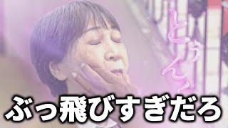 頭のおかしいアイスのCMを俺と一緒に見ようぜwwwwww【ツッコミ】