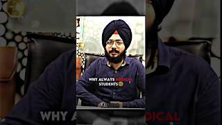 Why Always Doctors | NEET AIR 1 NAVDEEP SINGH #neet #study #air1 #news