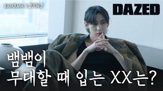 [D.V.D] 상하이 준지에 뱀뱀 등장 뱀뱀이 무대할 때 입는 XX는...?