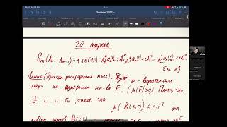 О Хаусдорфовой размерности в некоторых задачах, связанных с цепными дробями, Часть 3, Никита Шульга