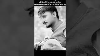 #viralreels #viralvideo #newstatus  #BahaarHoKeKhizaan #LAAILAHAILLALLAH @sufiseniyanz