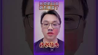 陸配數據打臉張口就來小粉紅：台灣人是井底之蛙？台灣護照含金量KO中國┃#陸配 #任潔玲#來台定居 #魯夫太美 #男陸配魯夫在台灣 #魯米LUMI ＃shorts #護照含金量 ＃數據打臉