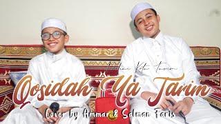 YA TARIM YA TARIM - SHOLAWAT | COVER by AMMAR dan SALMAN ALFARIS