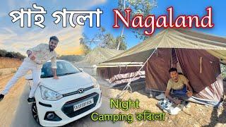 পাই গলো Nagaland Kohima  ॥ Way to Nagaland by Car ॥ Assamese Vlog ॥ Zubeen Vlogs