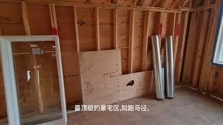 建个别墅多少钱20211128